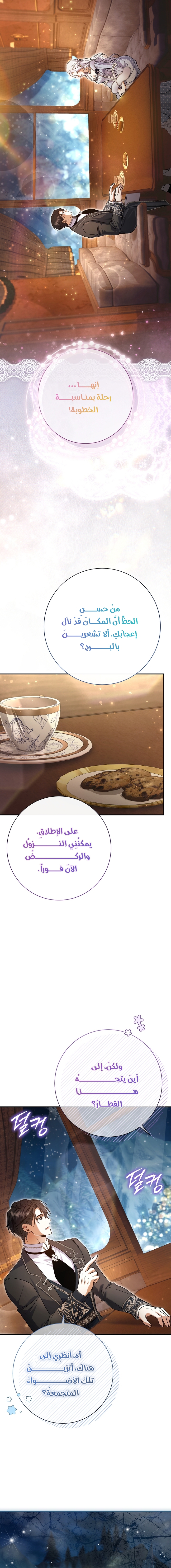 الصفحة 18