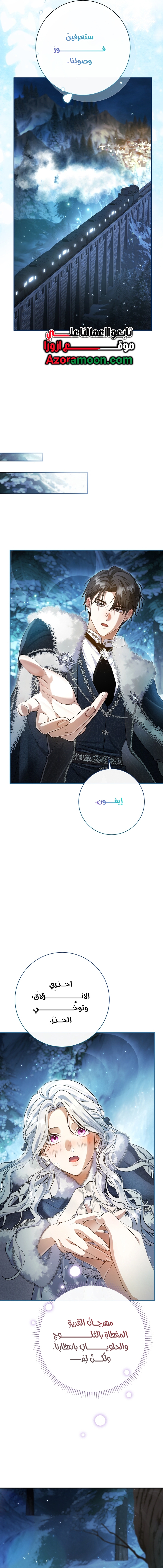 الصفحة 21