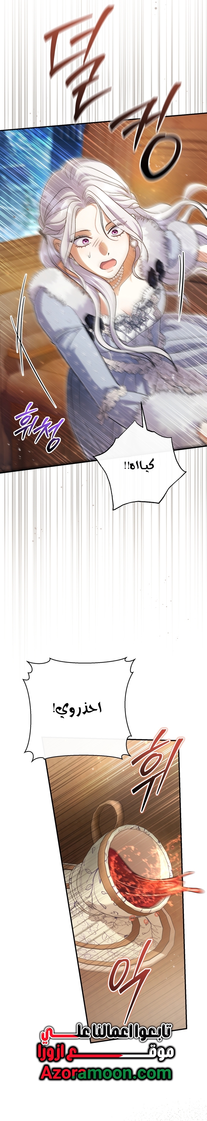 الصفحة 2
