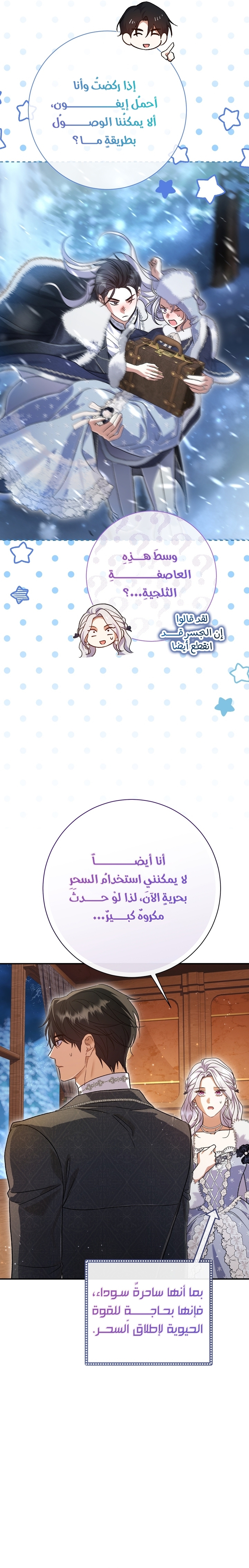 الصفحة 6