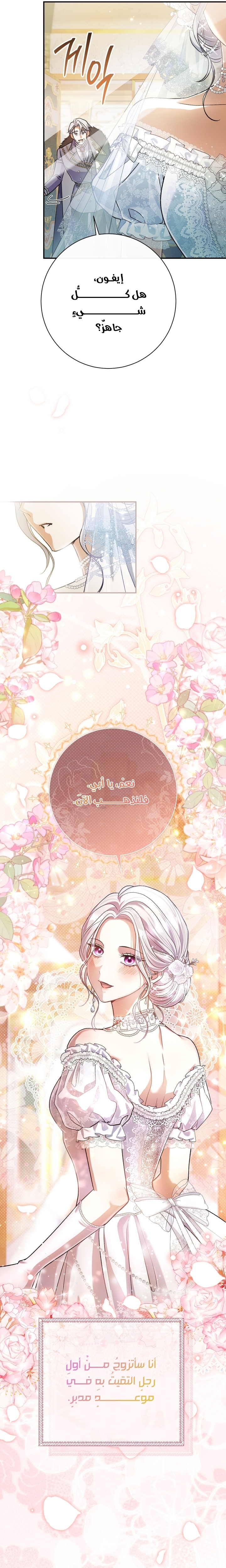 الصفحة 21