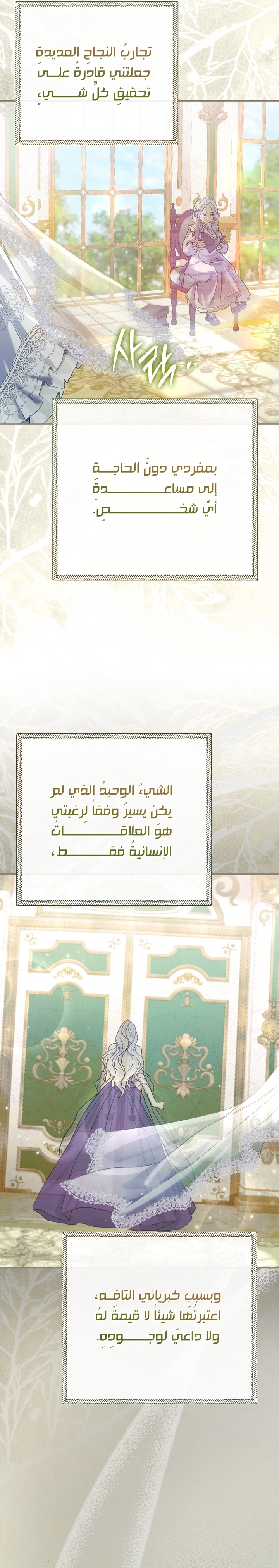 الصفحة 23