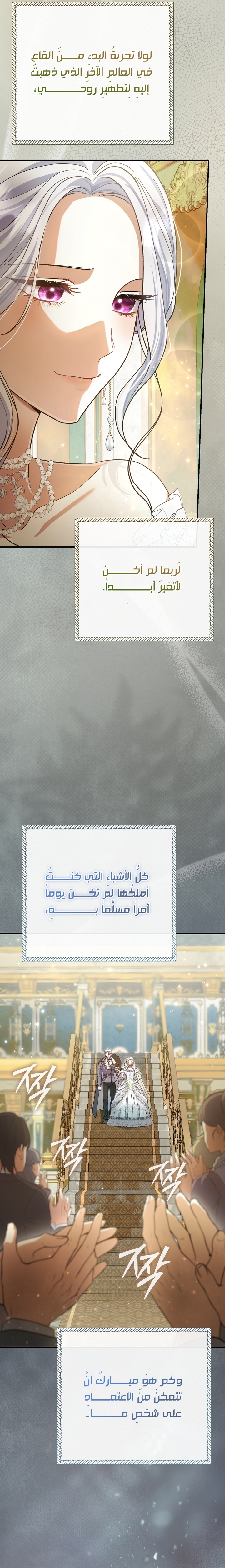 الصفحة 24