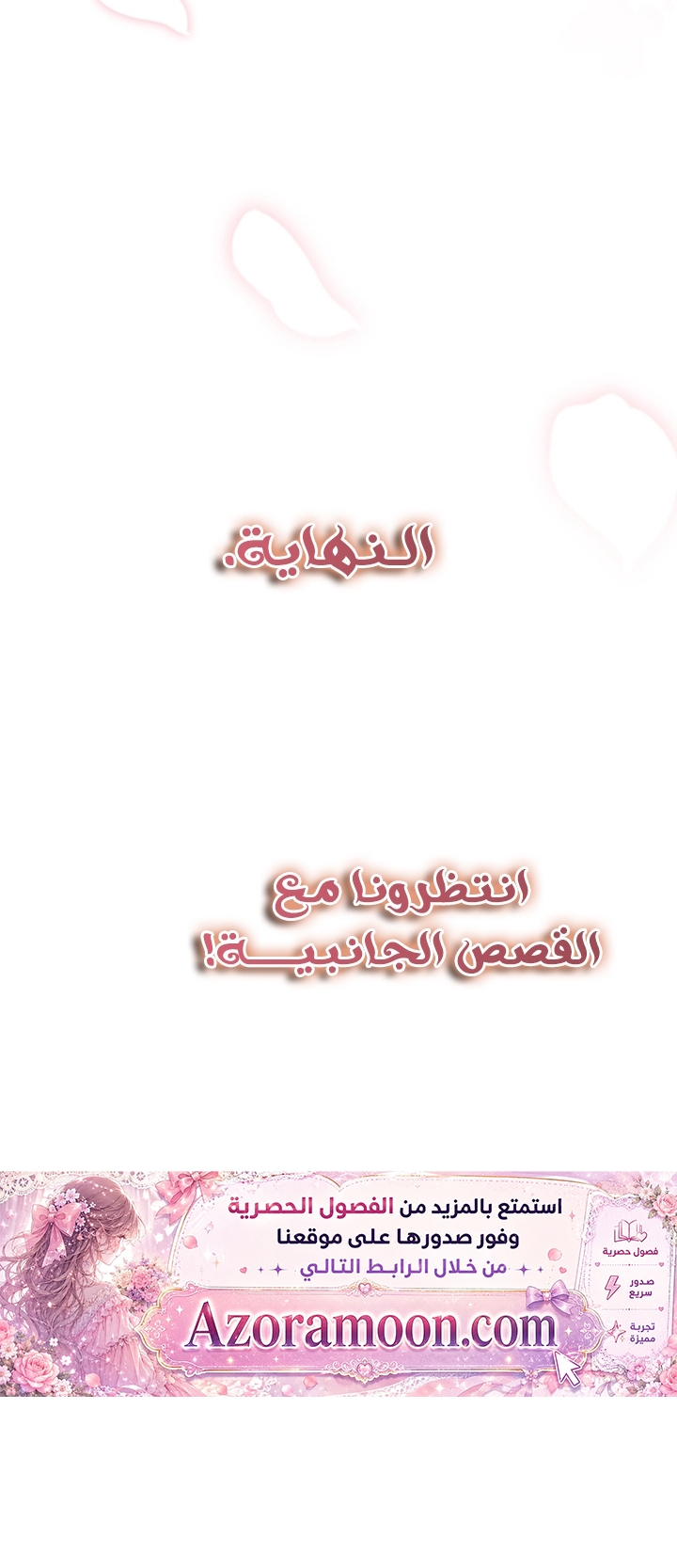 الصفحة 32