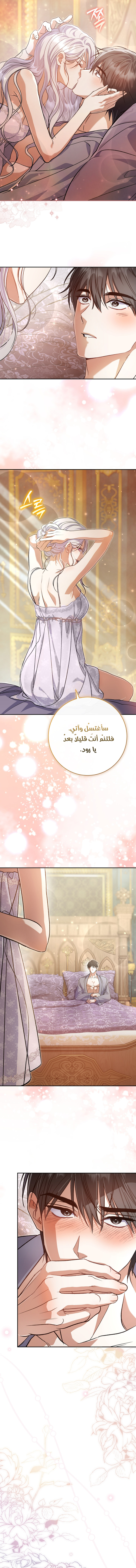 الصفحة 2