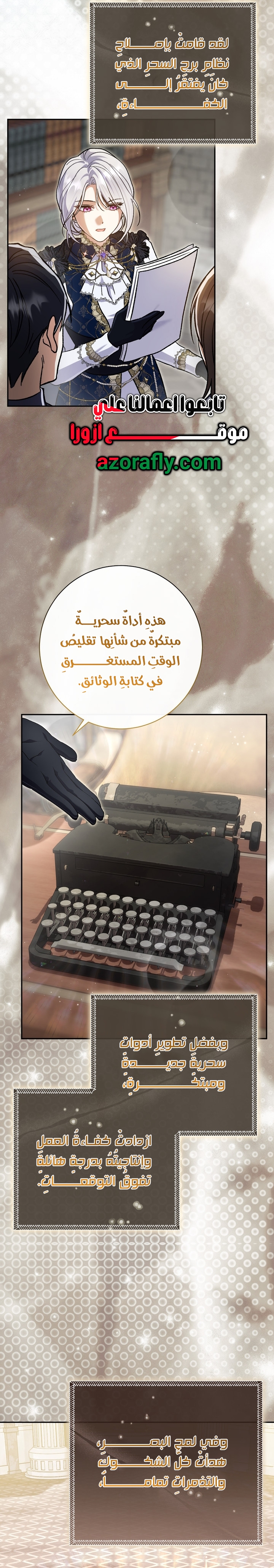 الصفحة 4