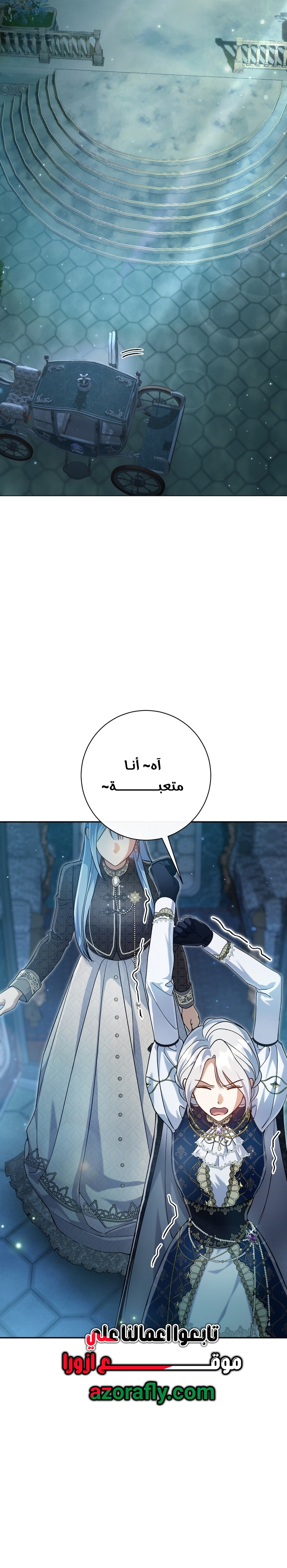 الصفحة 14