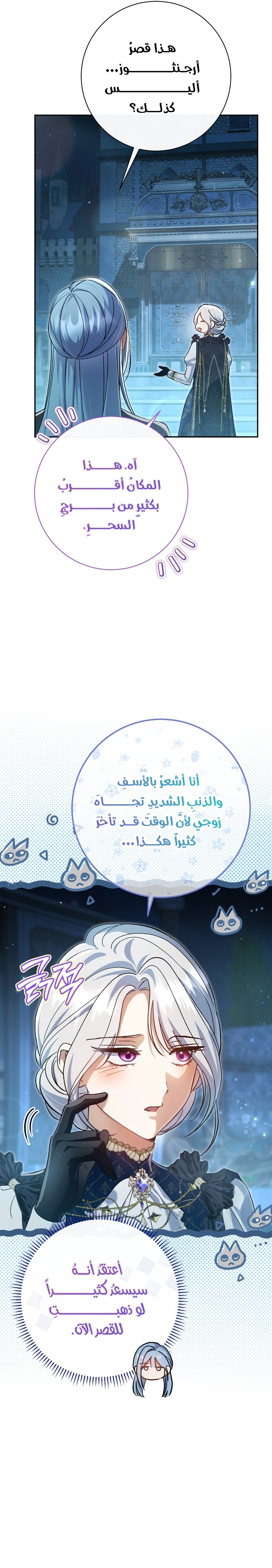 الصفحة 15