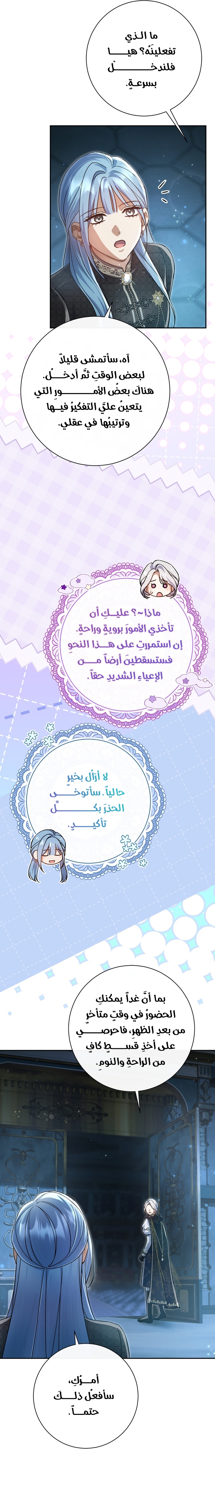 الصفحة 16