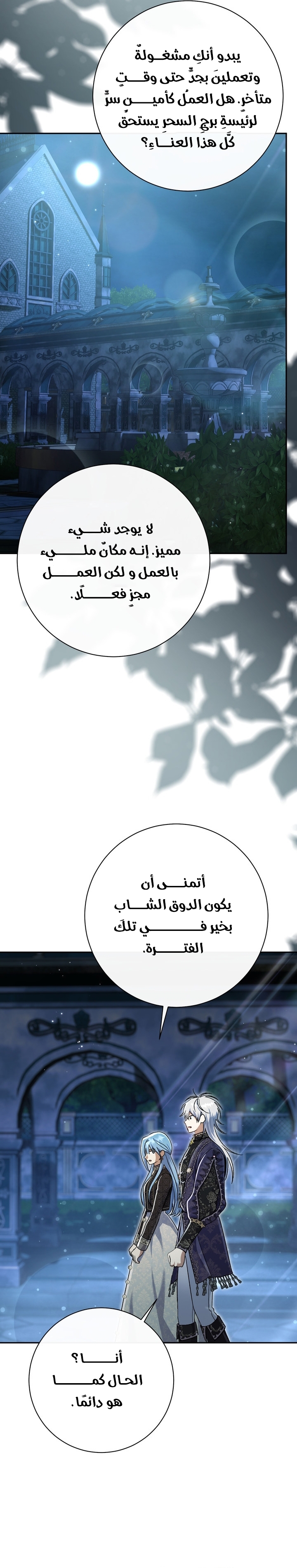 الصفحة 21