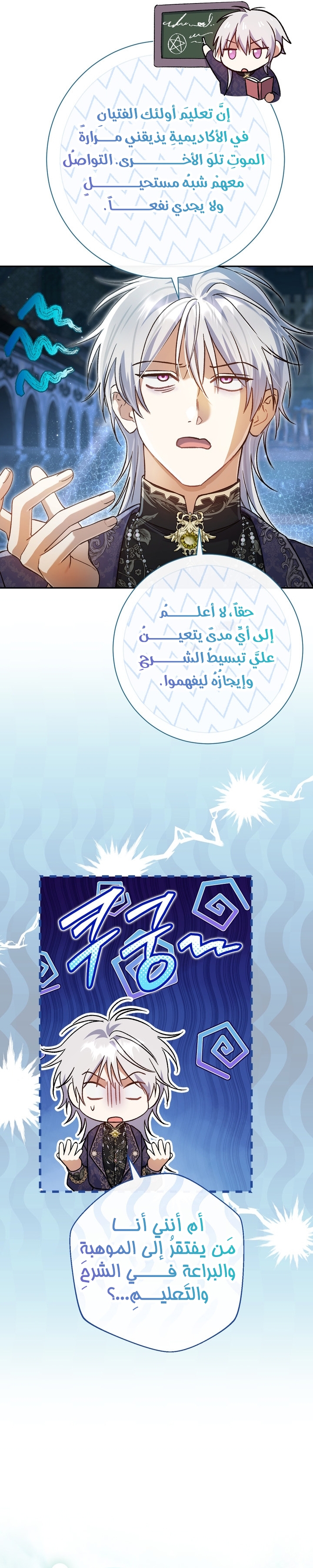 الصفحة 22