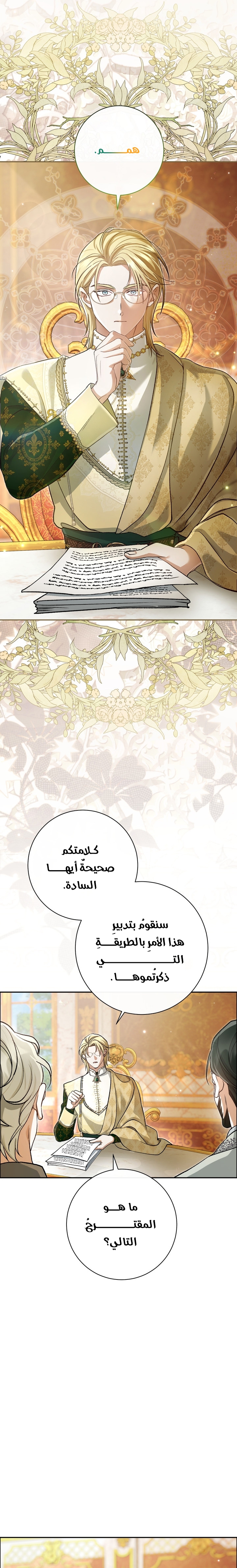 الصفحة 2