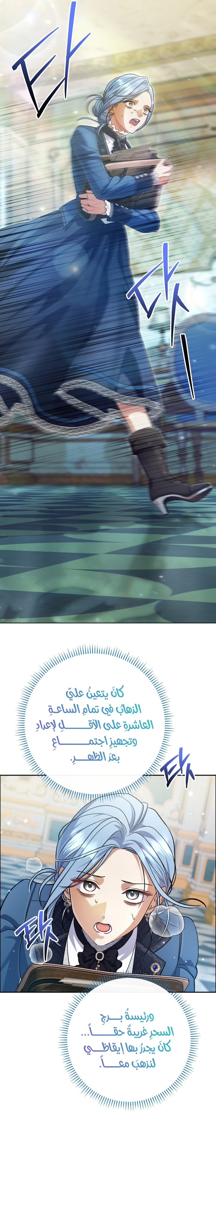 الصفحة 14