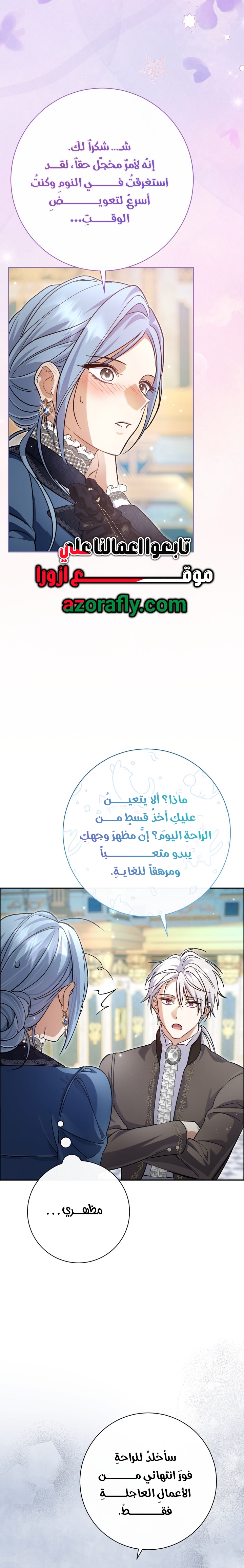 الصفحة 19