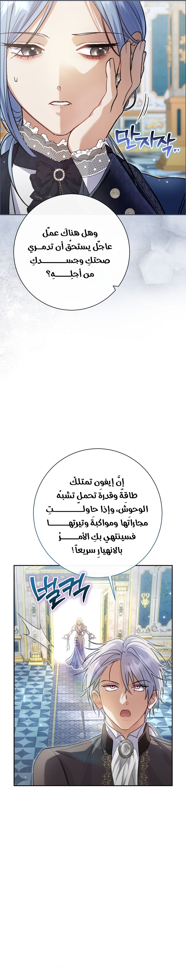 الصفحة 20