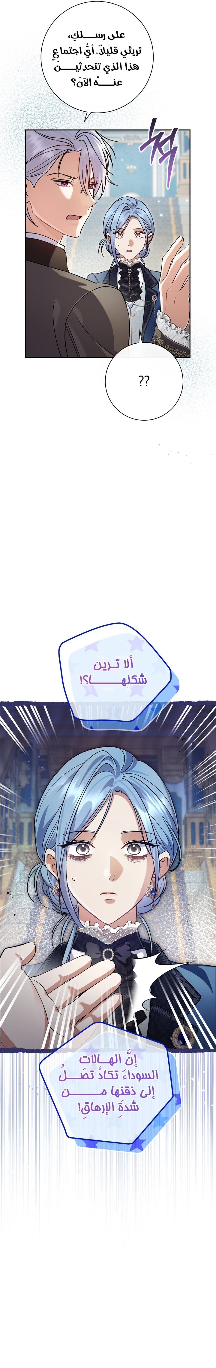 الصفحة 22