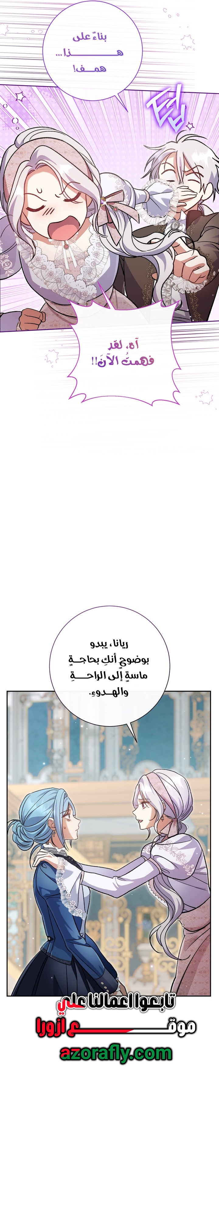 الصفحة 24