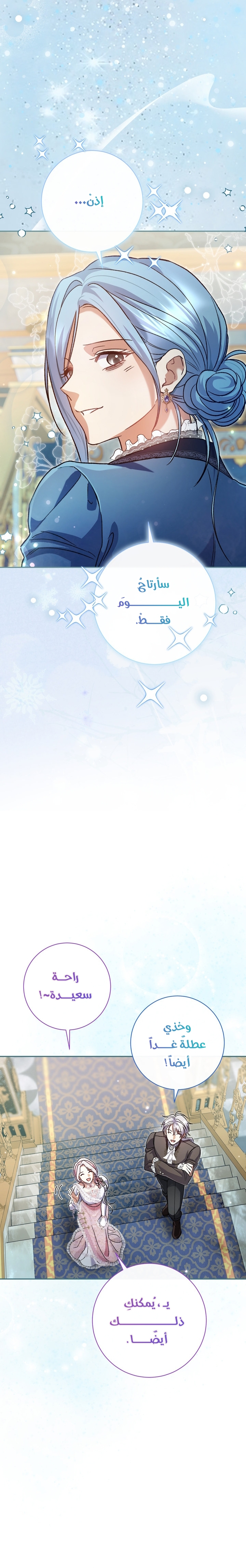 الصفحة 26
