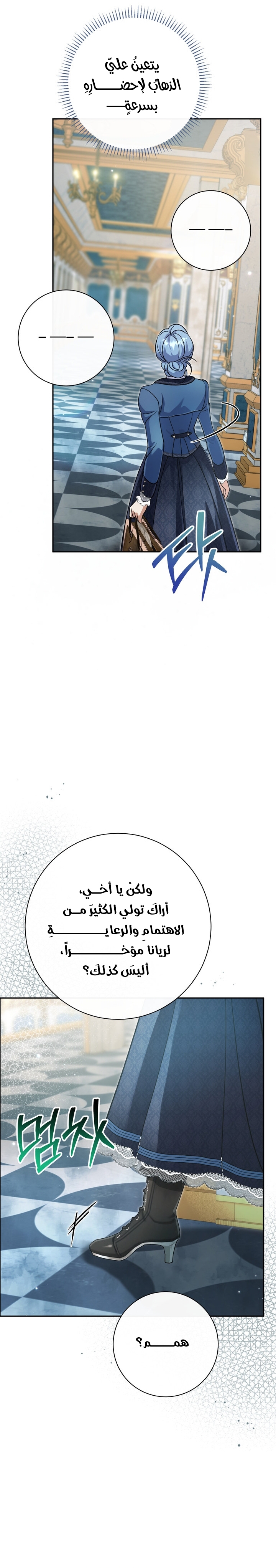 الصفحة 28