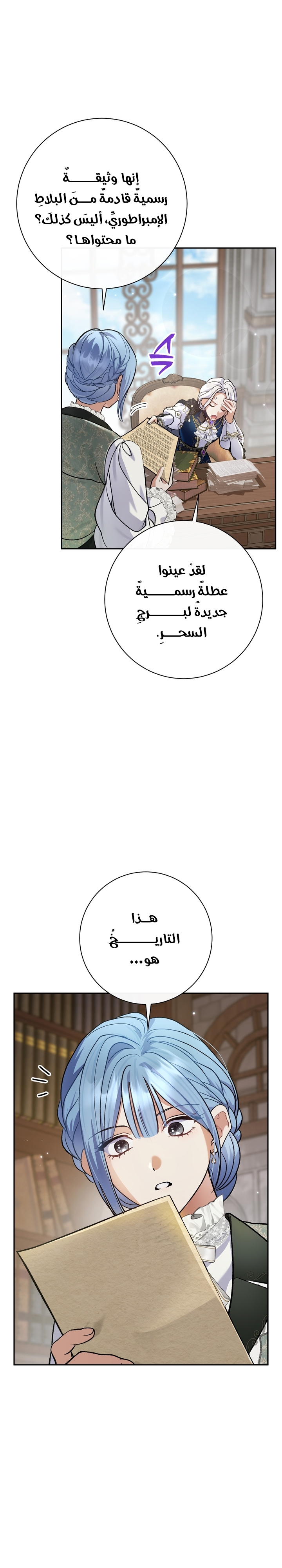 الصفحة 2
