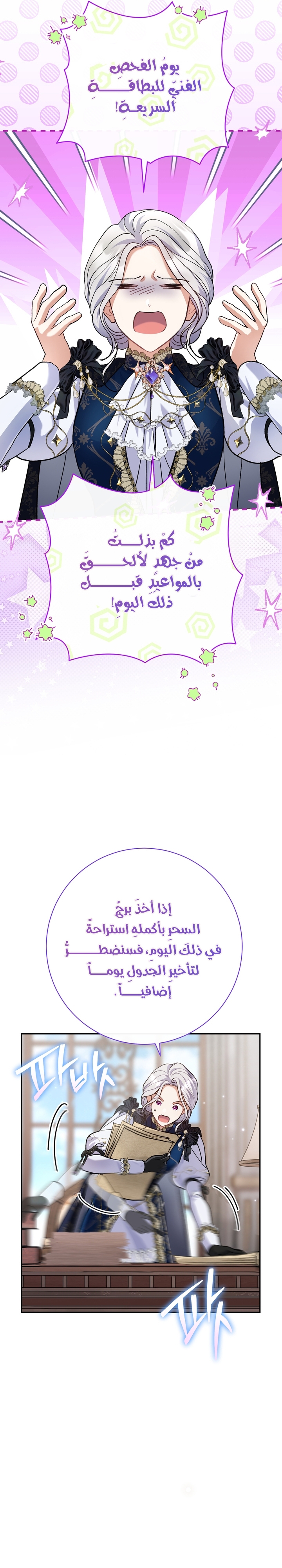 الصفحة 4