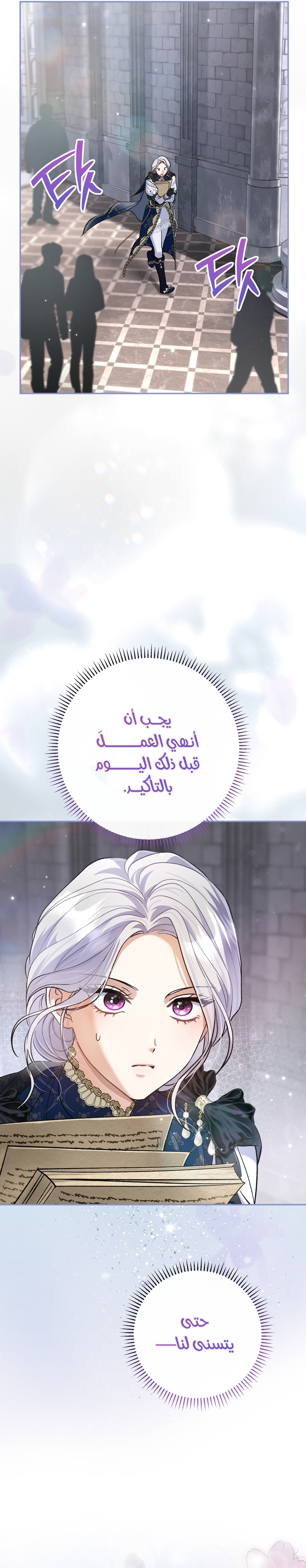 الصفحة 7