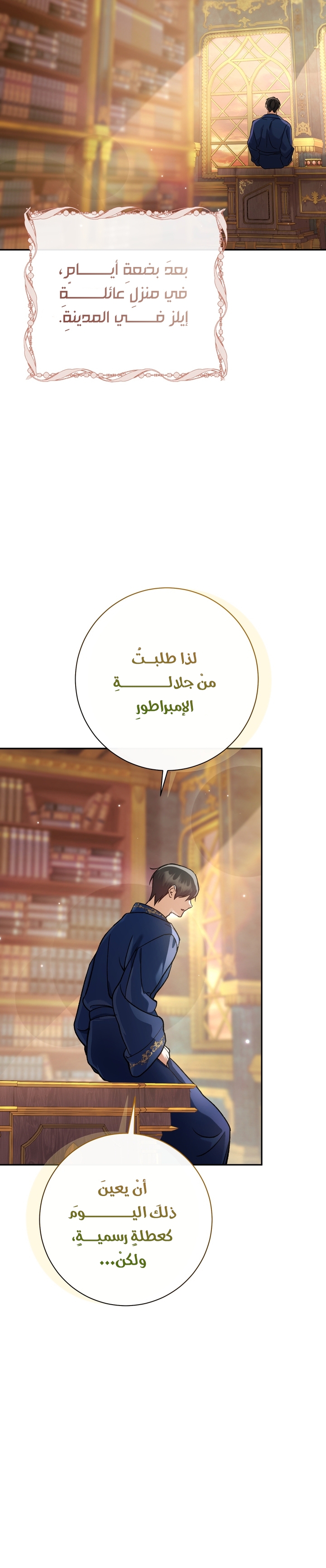 الصفحة 10