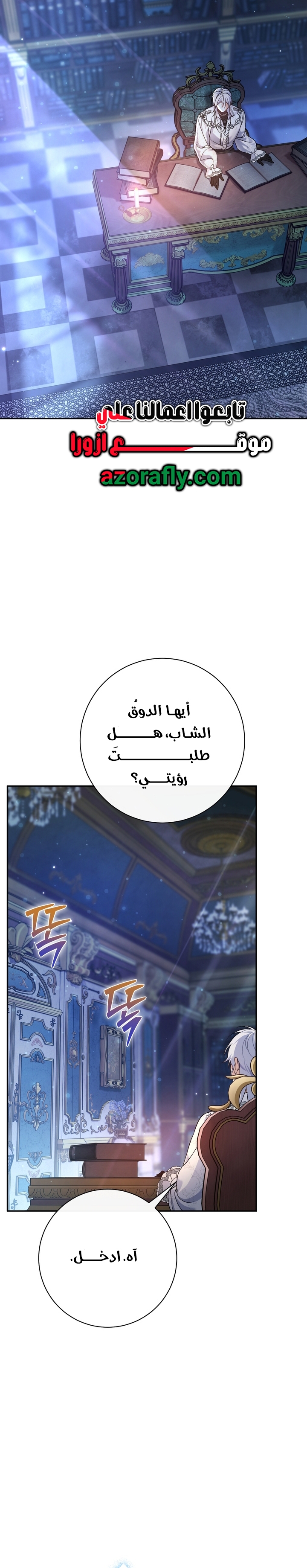 الصفحة 15