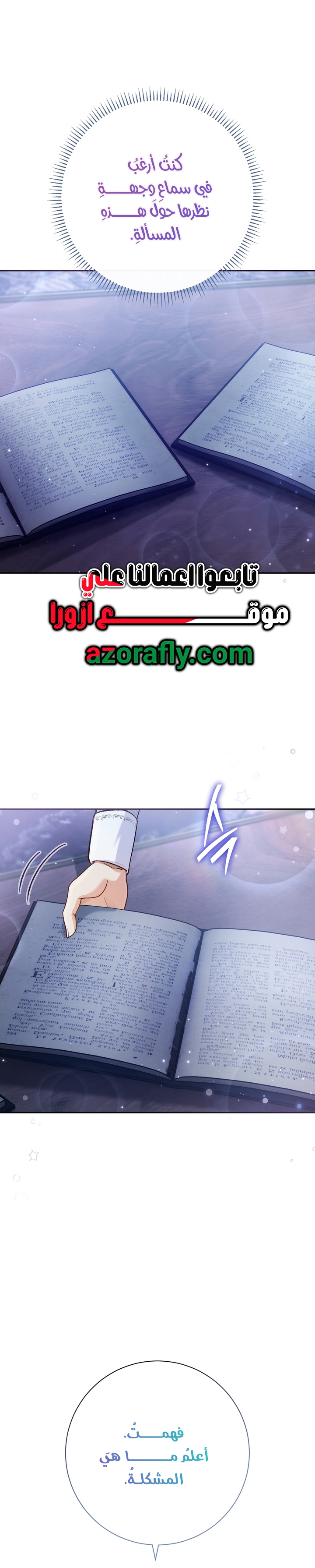 الصفحة 18