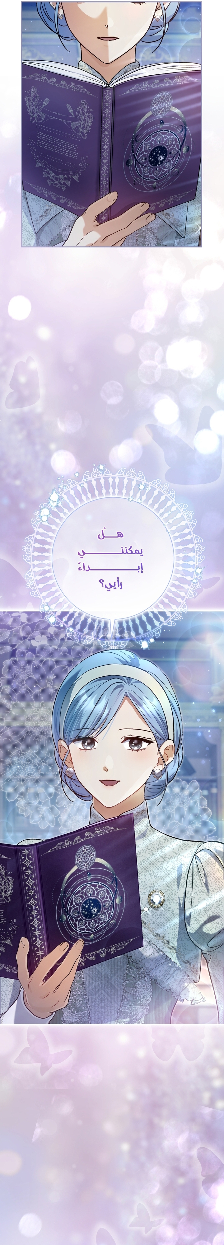 الصفحة 19