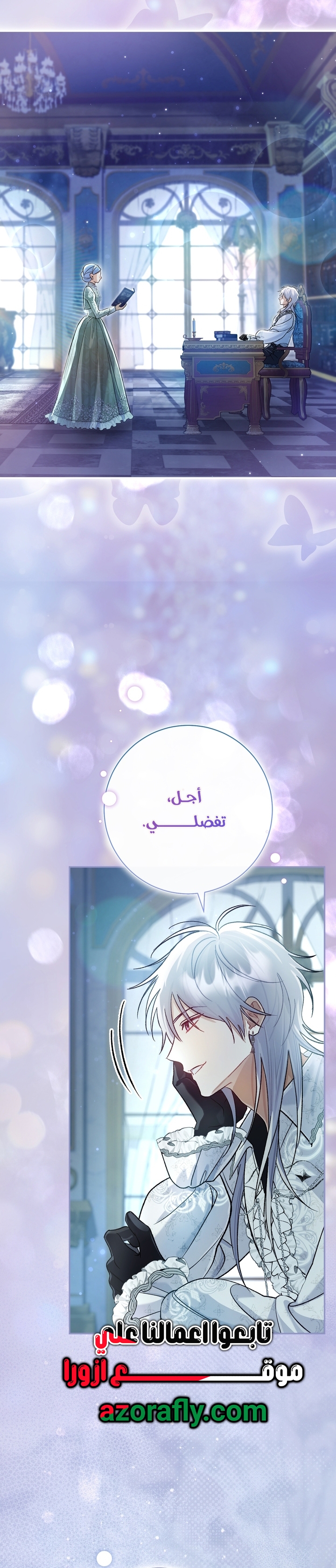 الصفحة 20