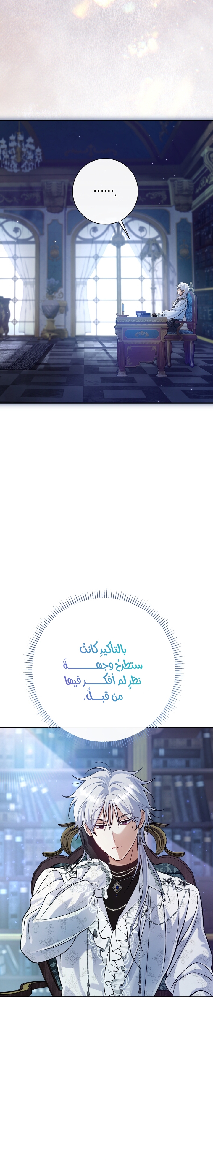 الصفحة 22