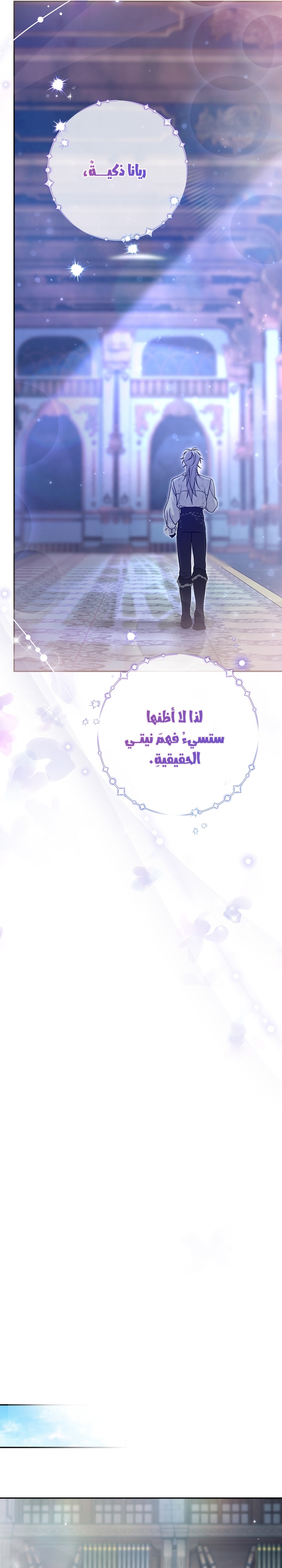 الصفحة 33