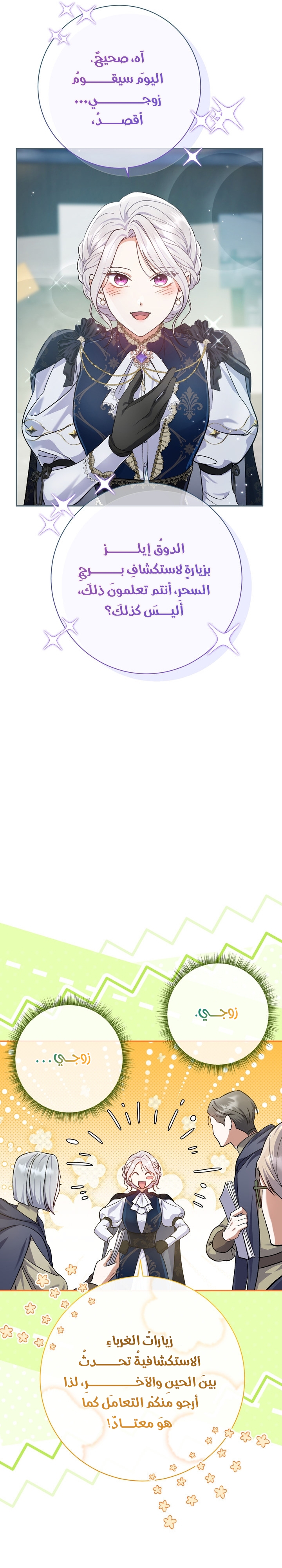 الصفحة 2