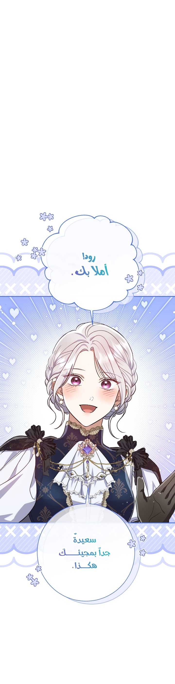 الصفحة 12