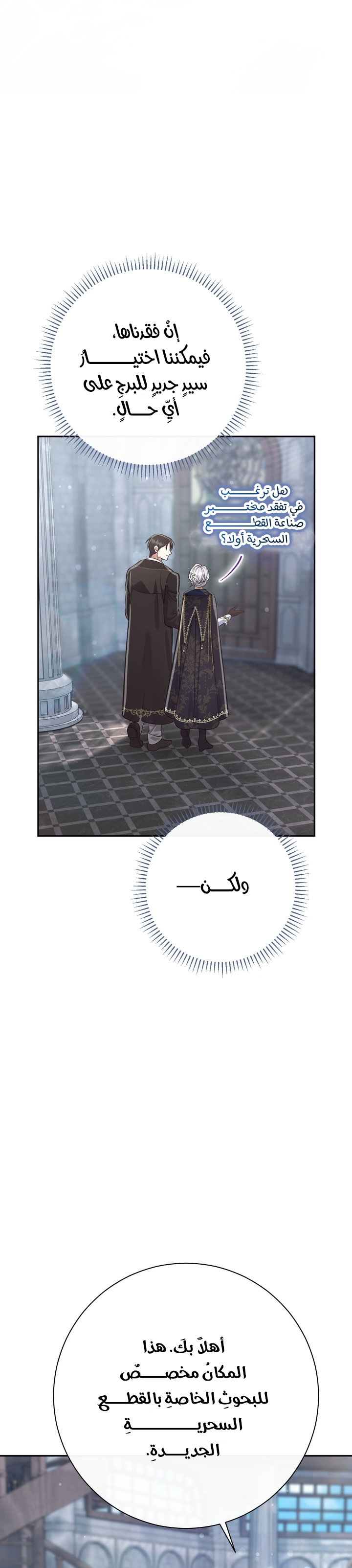 الصفحة 14