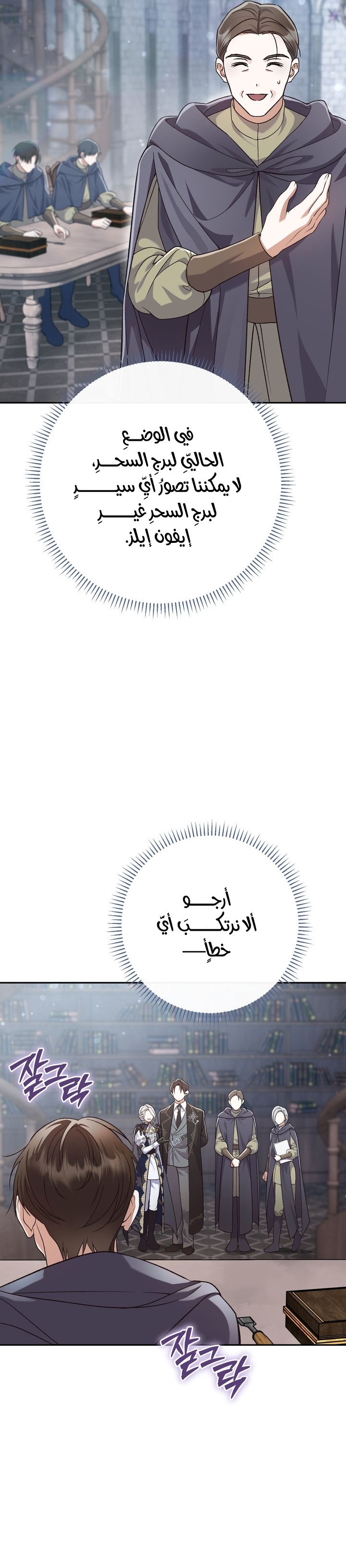 الصفحة 15
