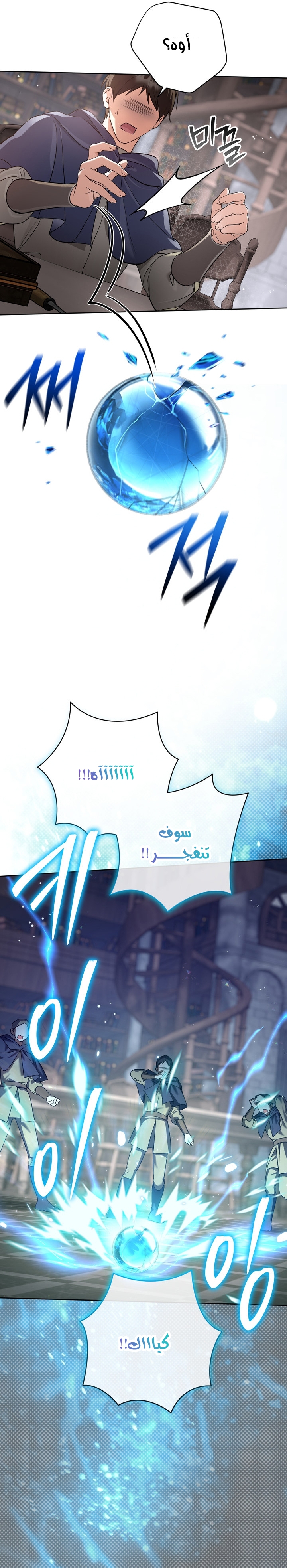 الصفحة 16