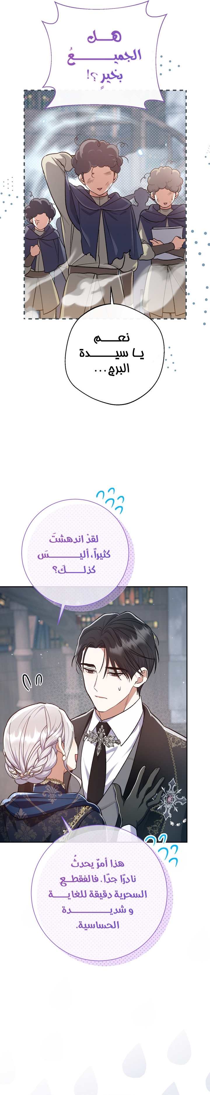 الصفحة 20