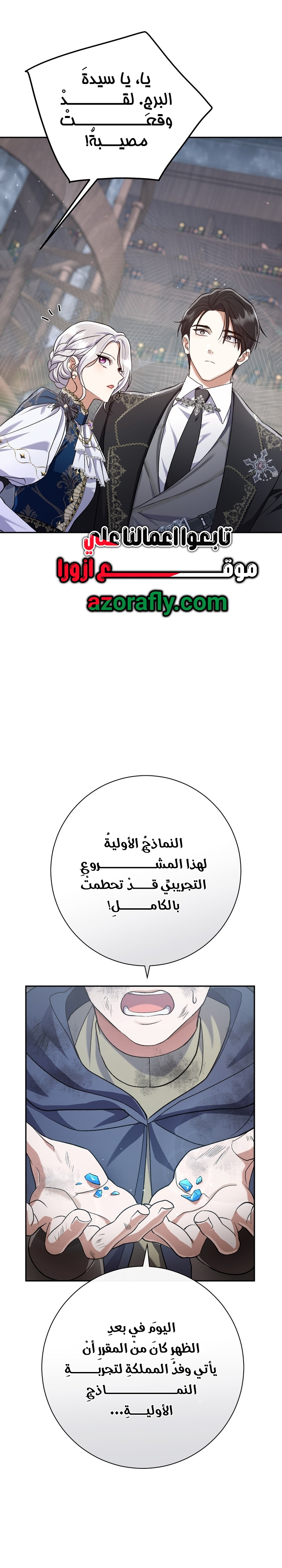 الصفحة 22