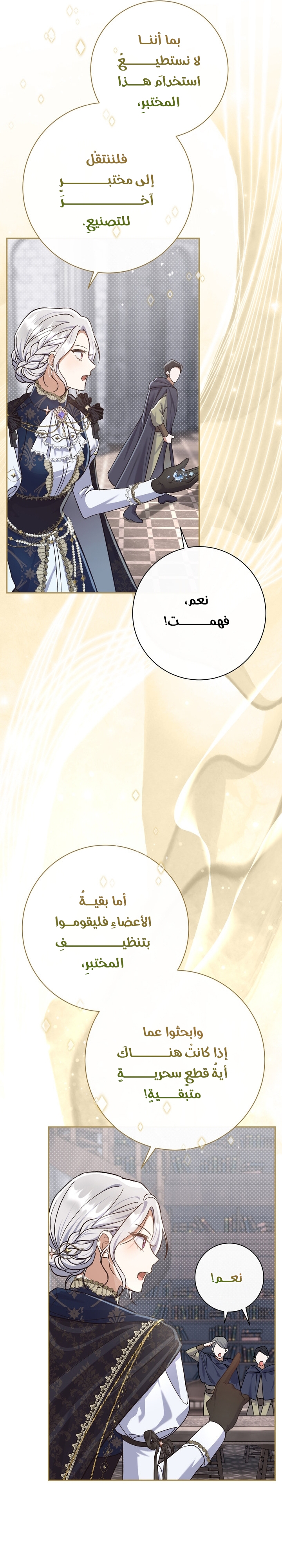 الصفحة 27