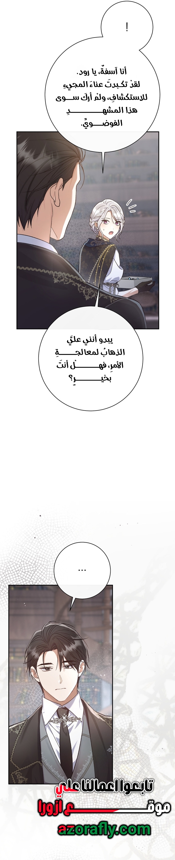 الصفحة 30