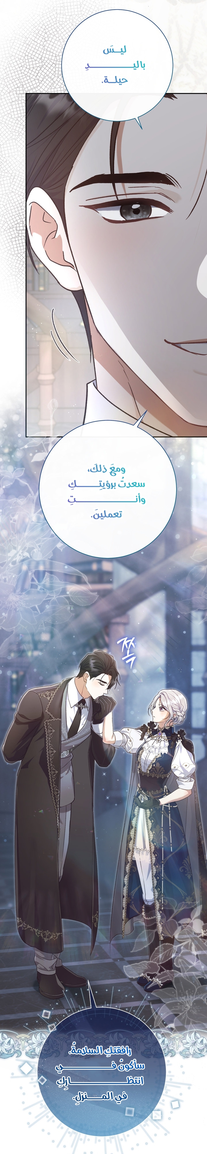 الصفحة 31