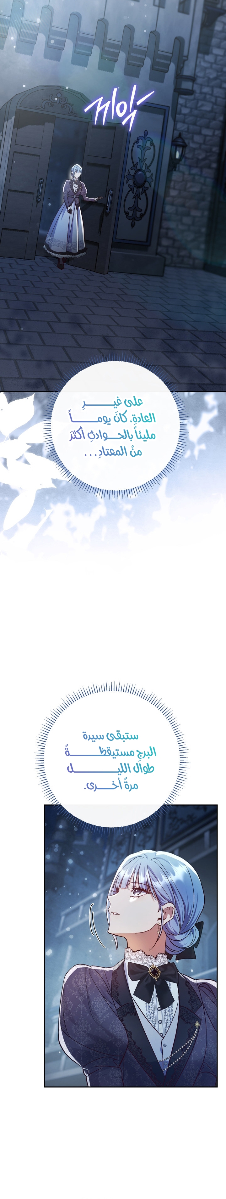 الصفحة 34