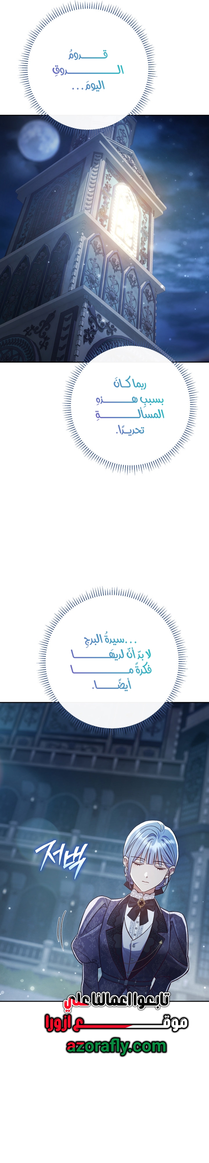 الصفحة 35