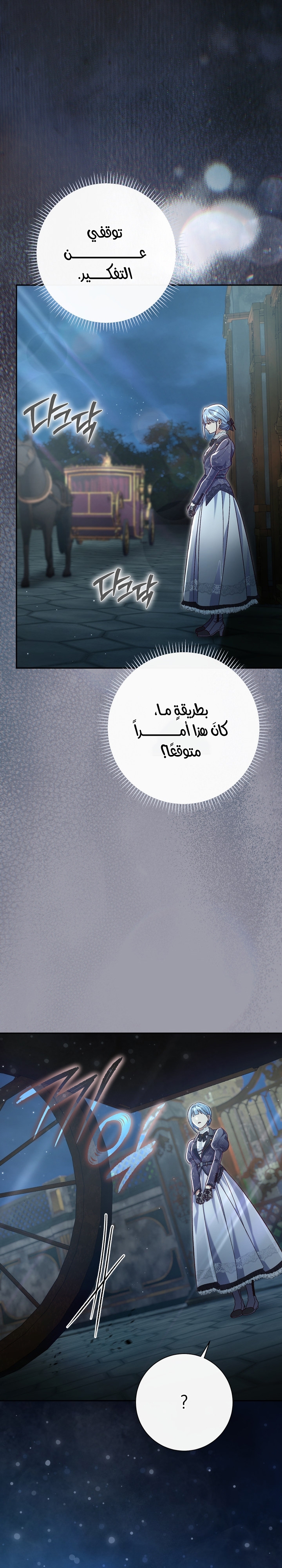 الصفحة 38