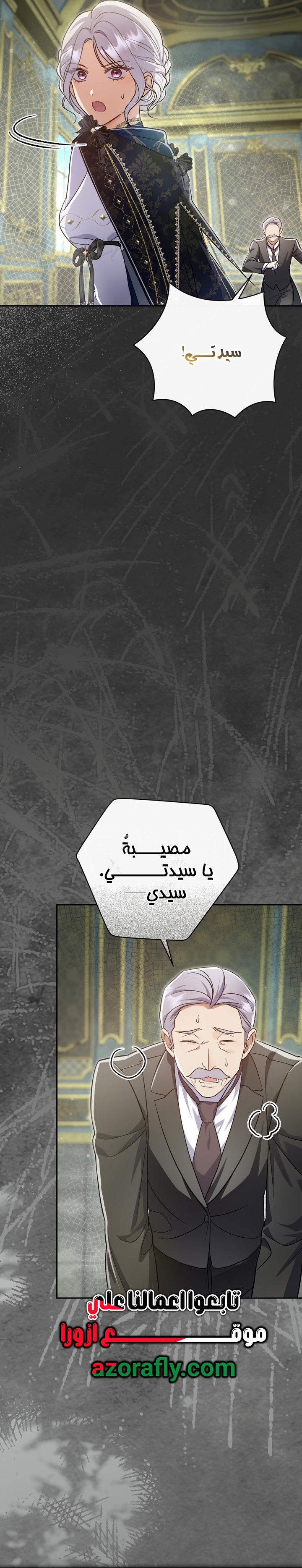 الصفحة 44