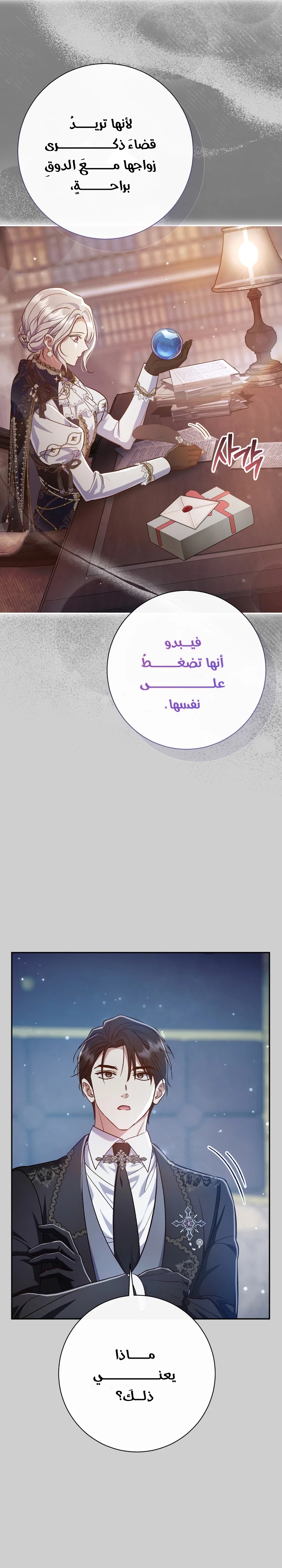 الصفحة 18