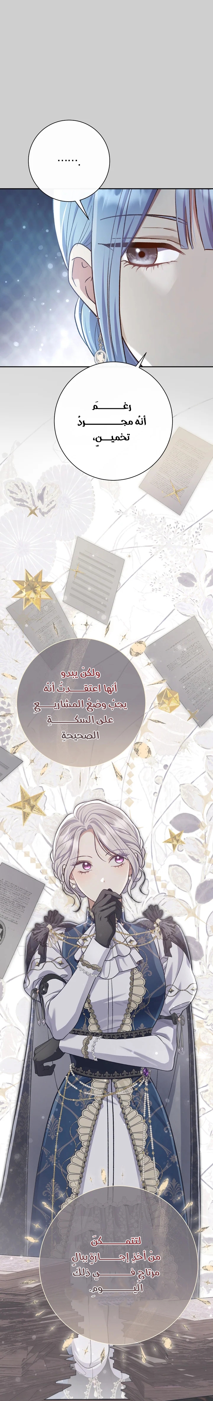 الصفحة 19