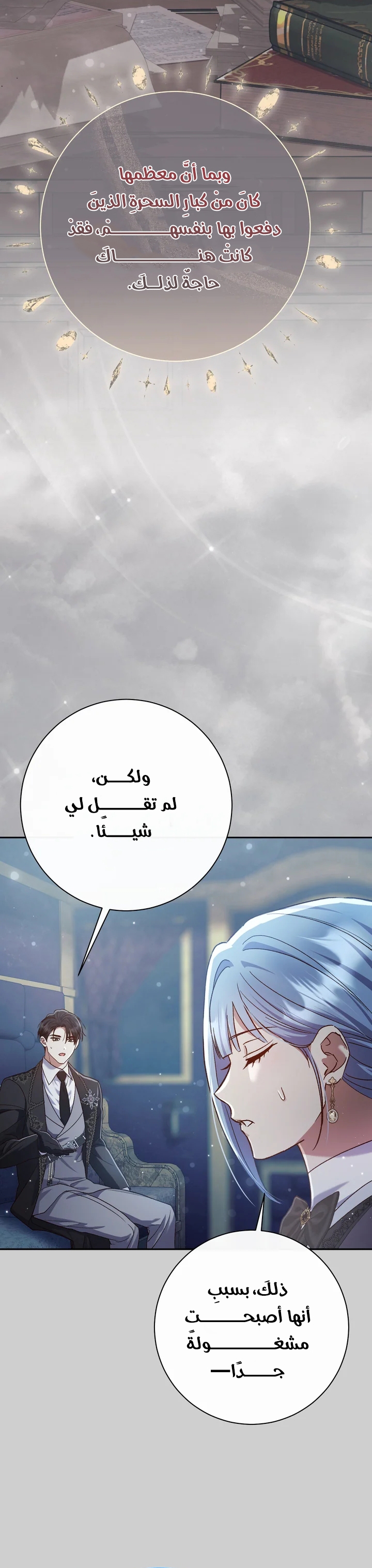 الصفحة 20